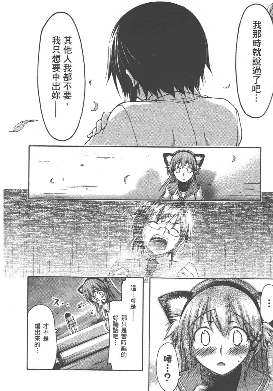 第 182 页