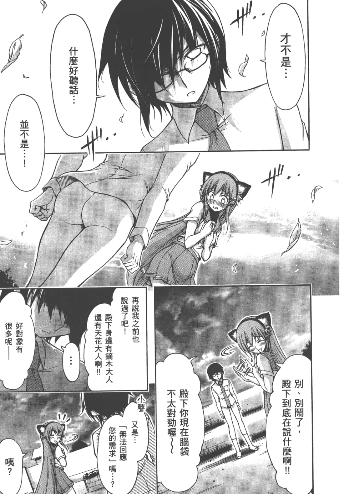 第 183 页