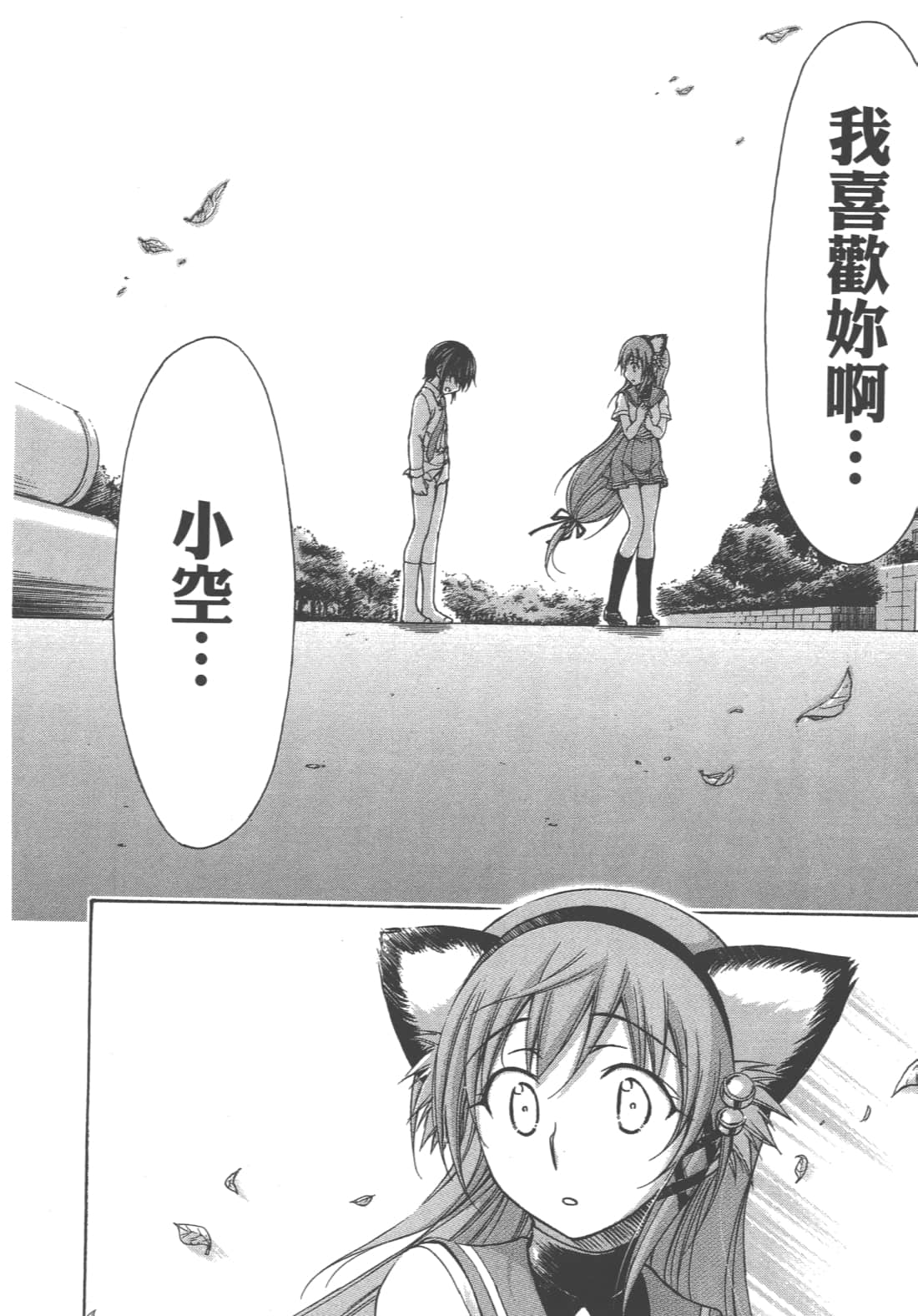 第 184 页