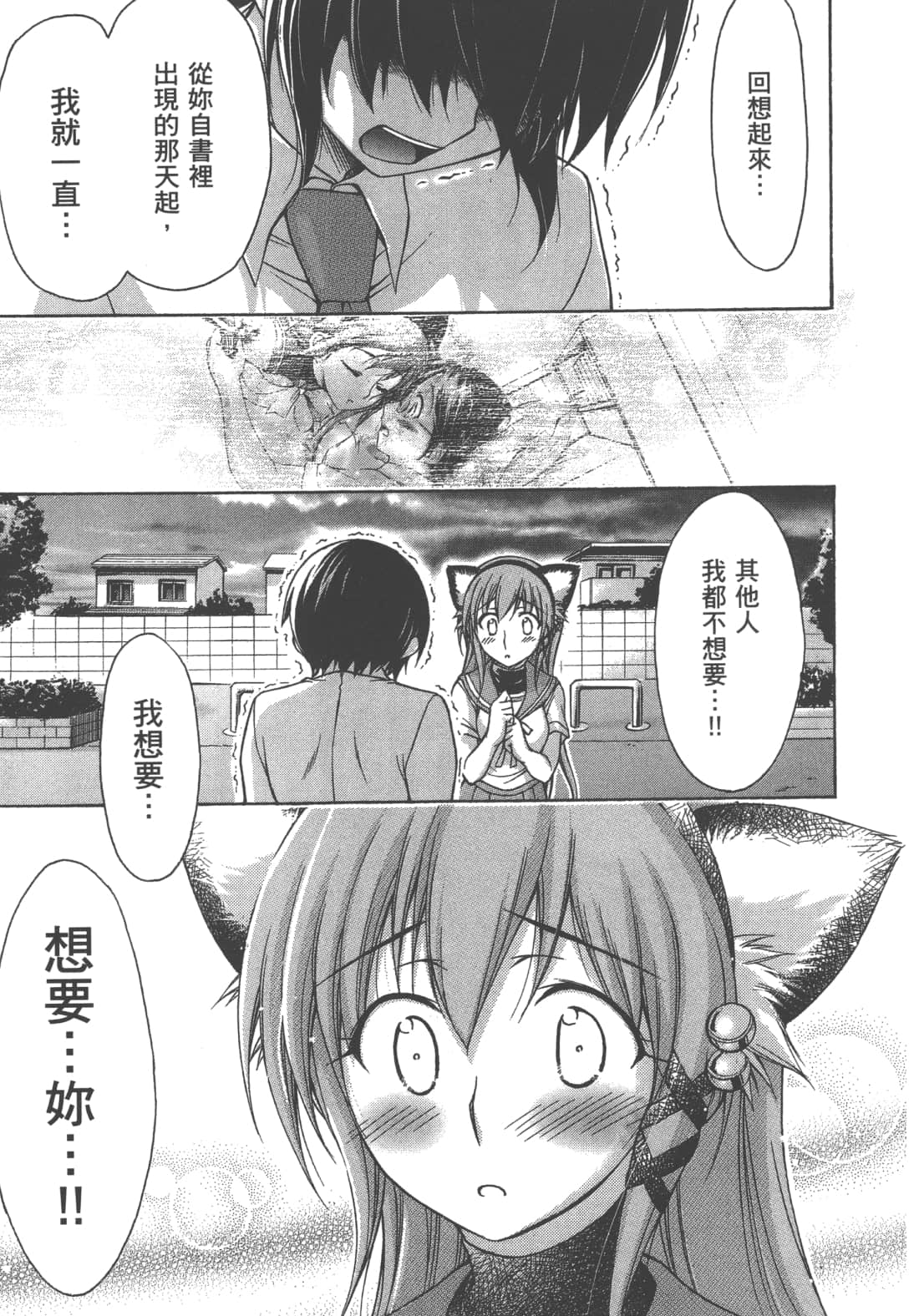 第 185 页
