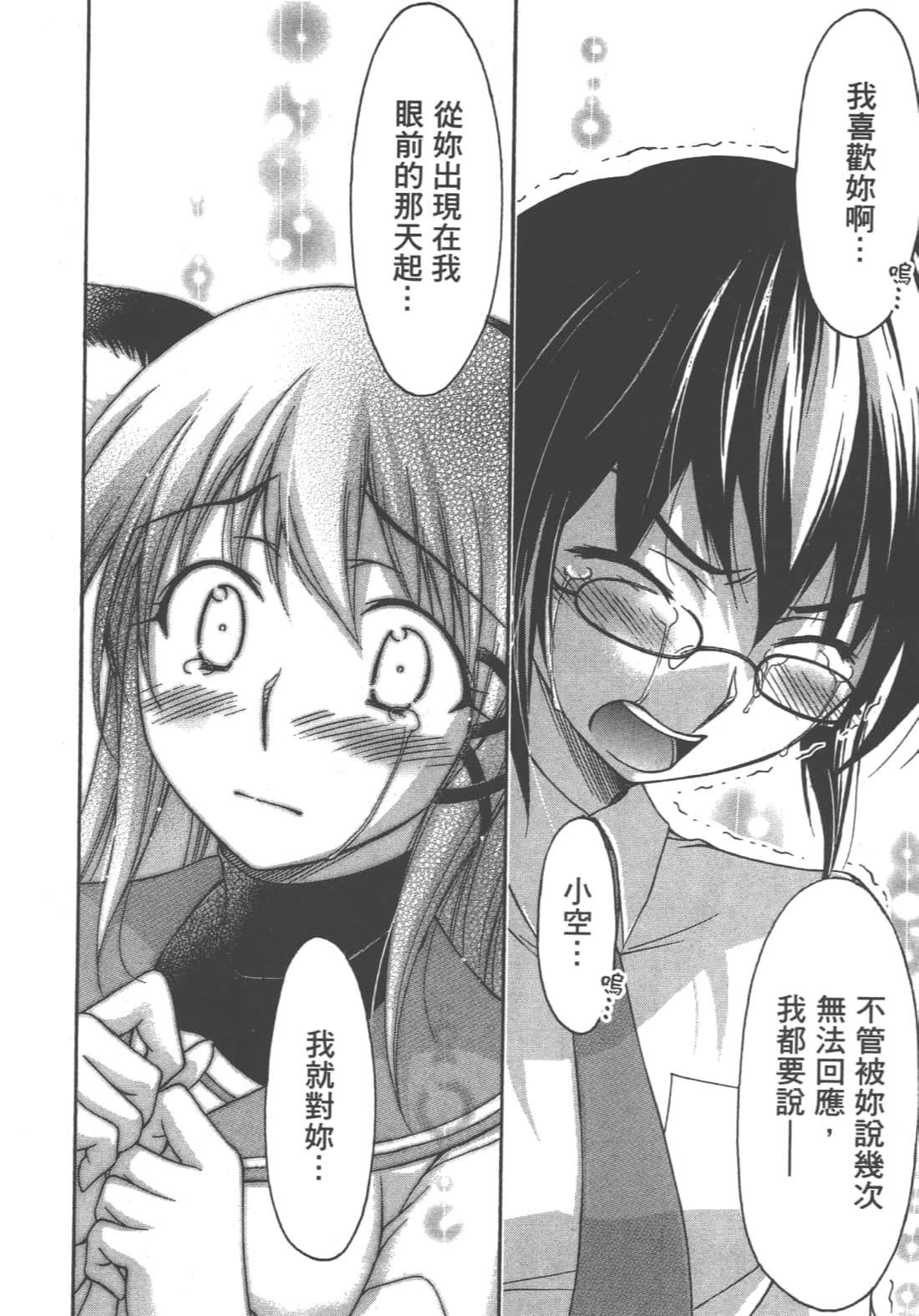 第 186 页