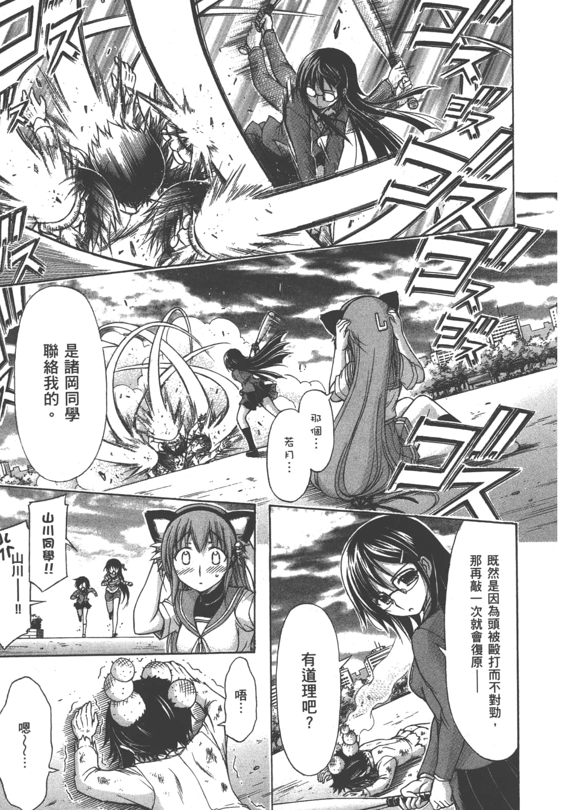 第 191 页