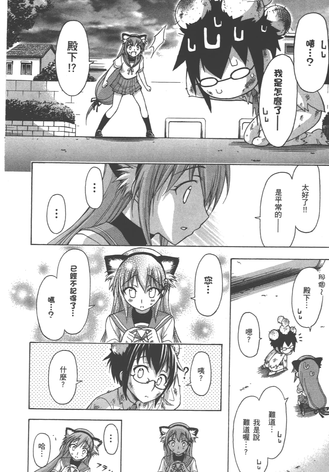 第 192 页