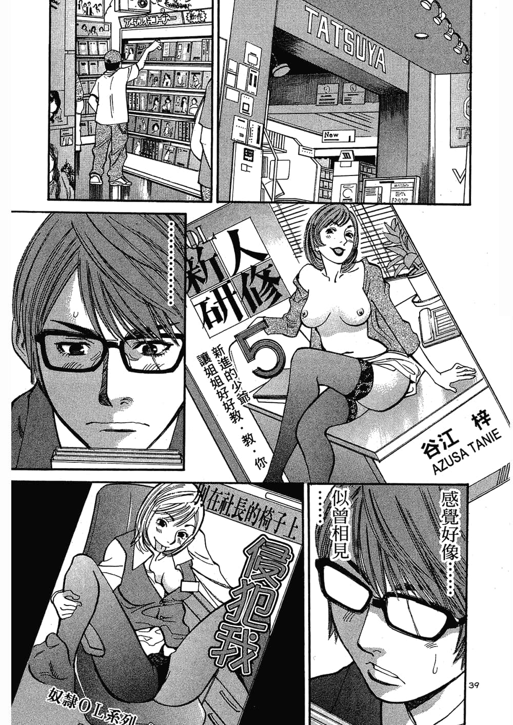 Page 43