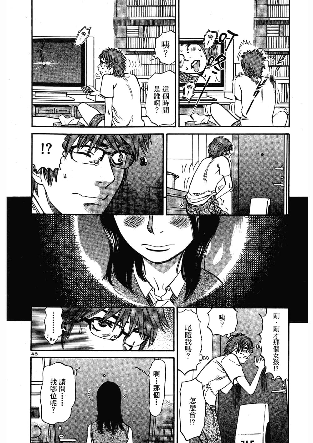 Page 50