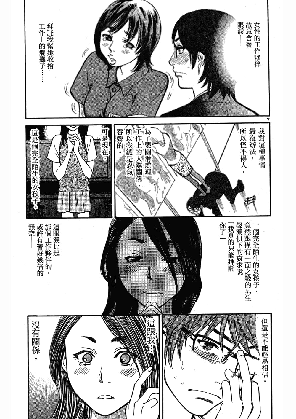 Page 59