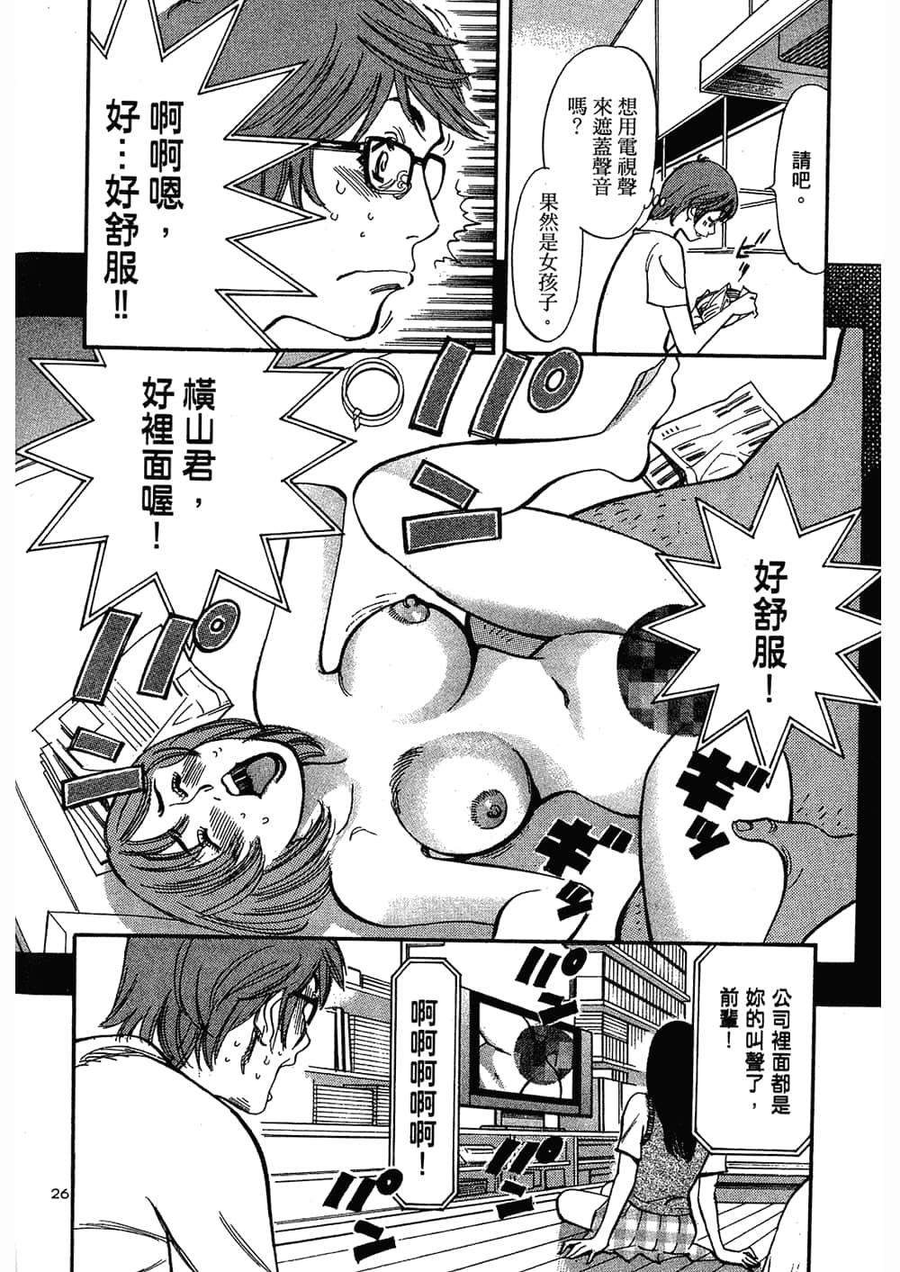 Page 78