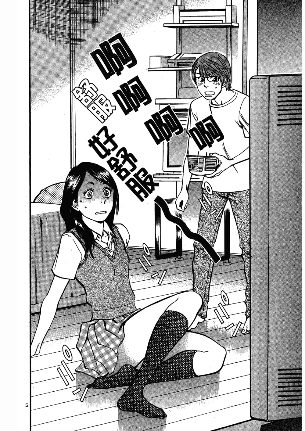 Page 82