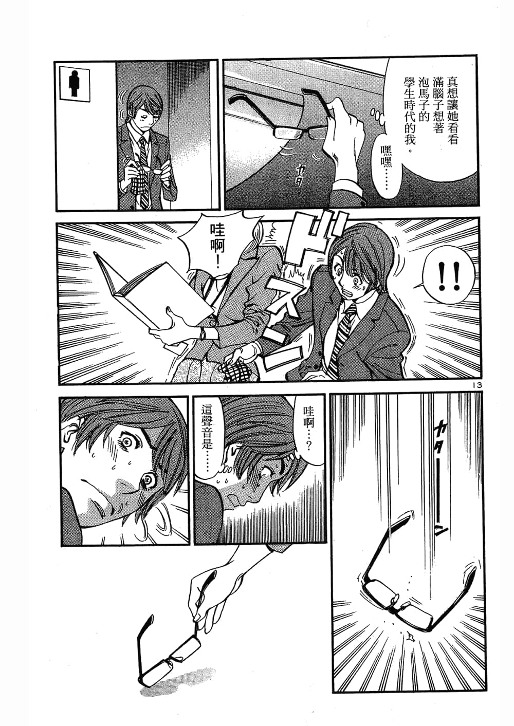 Page 93