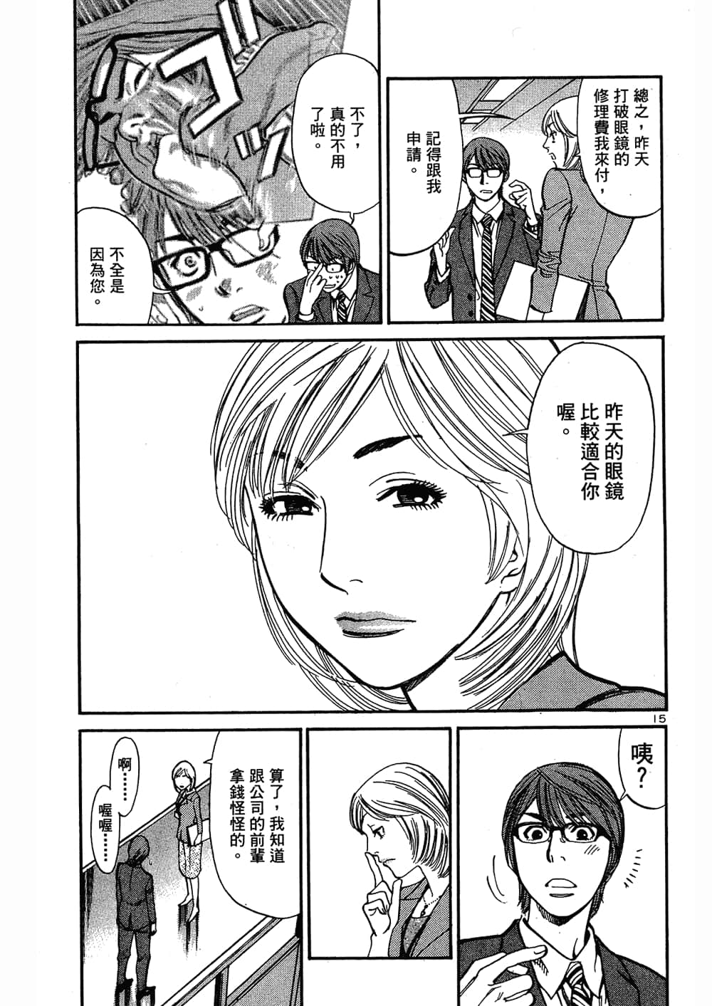 Page 95