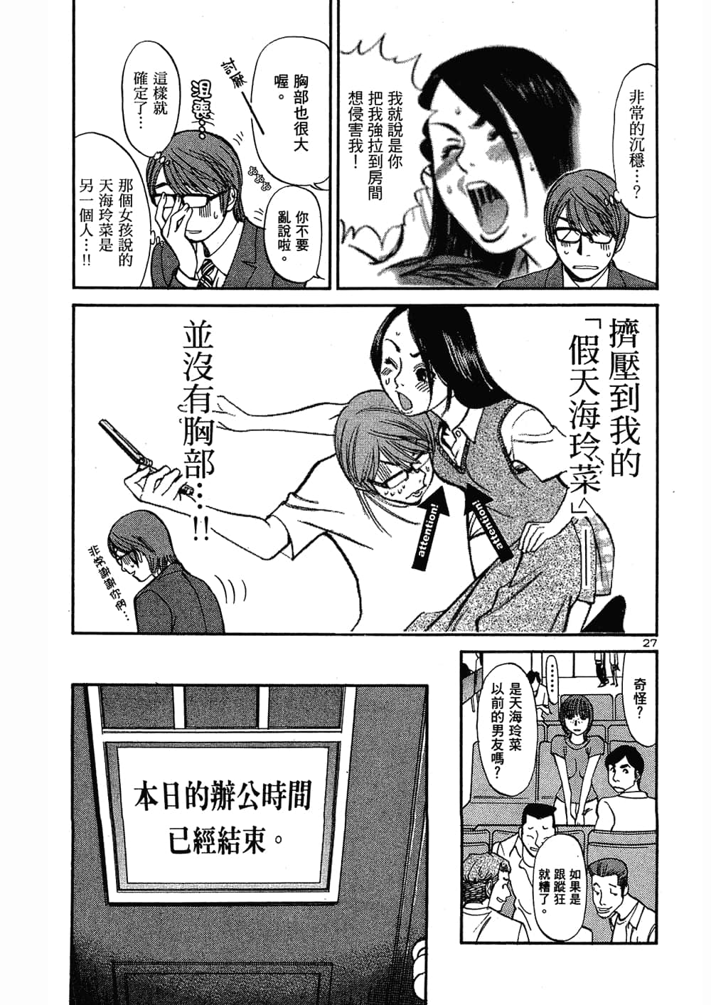 Page 107