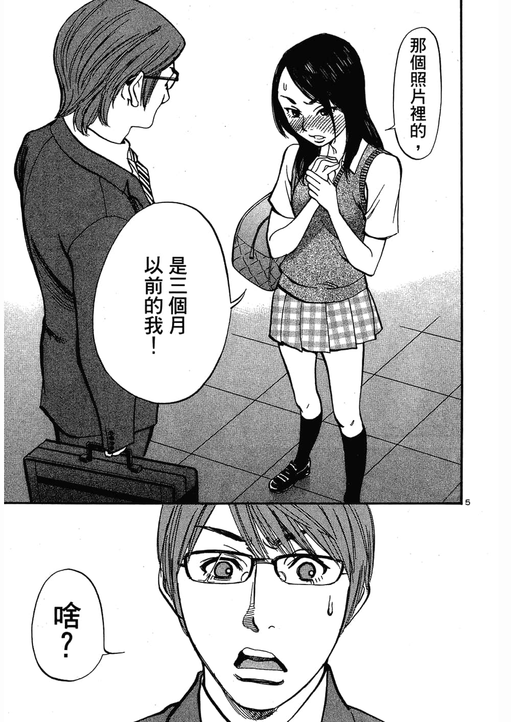 Page 115