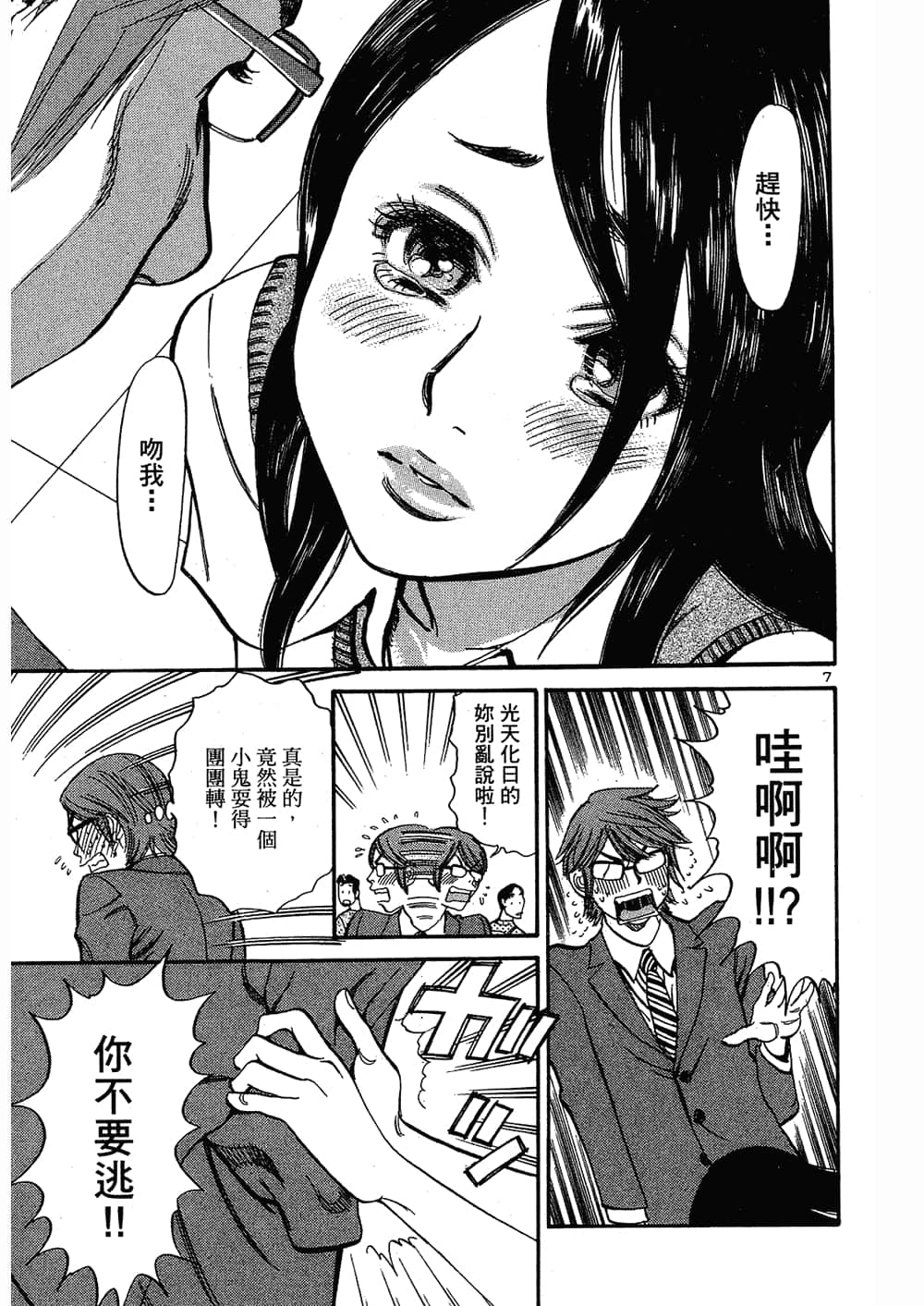 Page 117