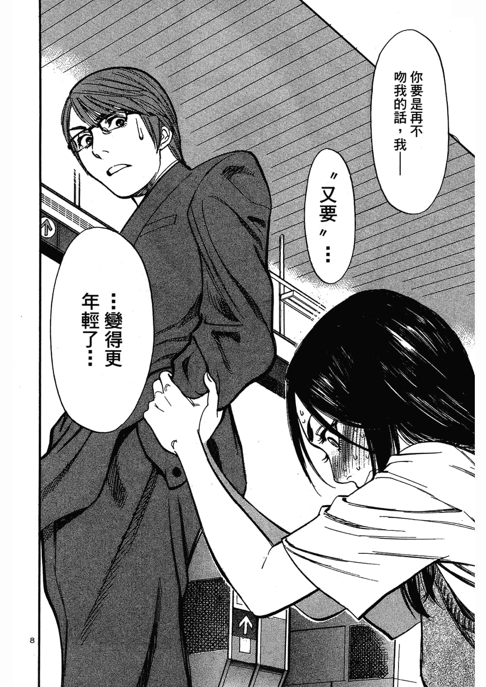Page 118