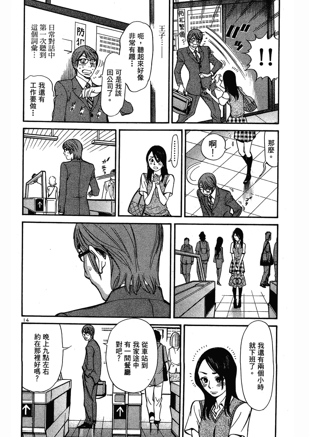 Page 124