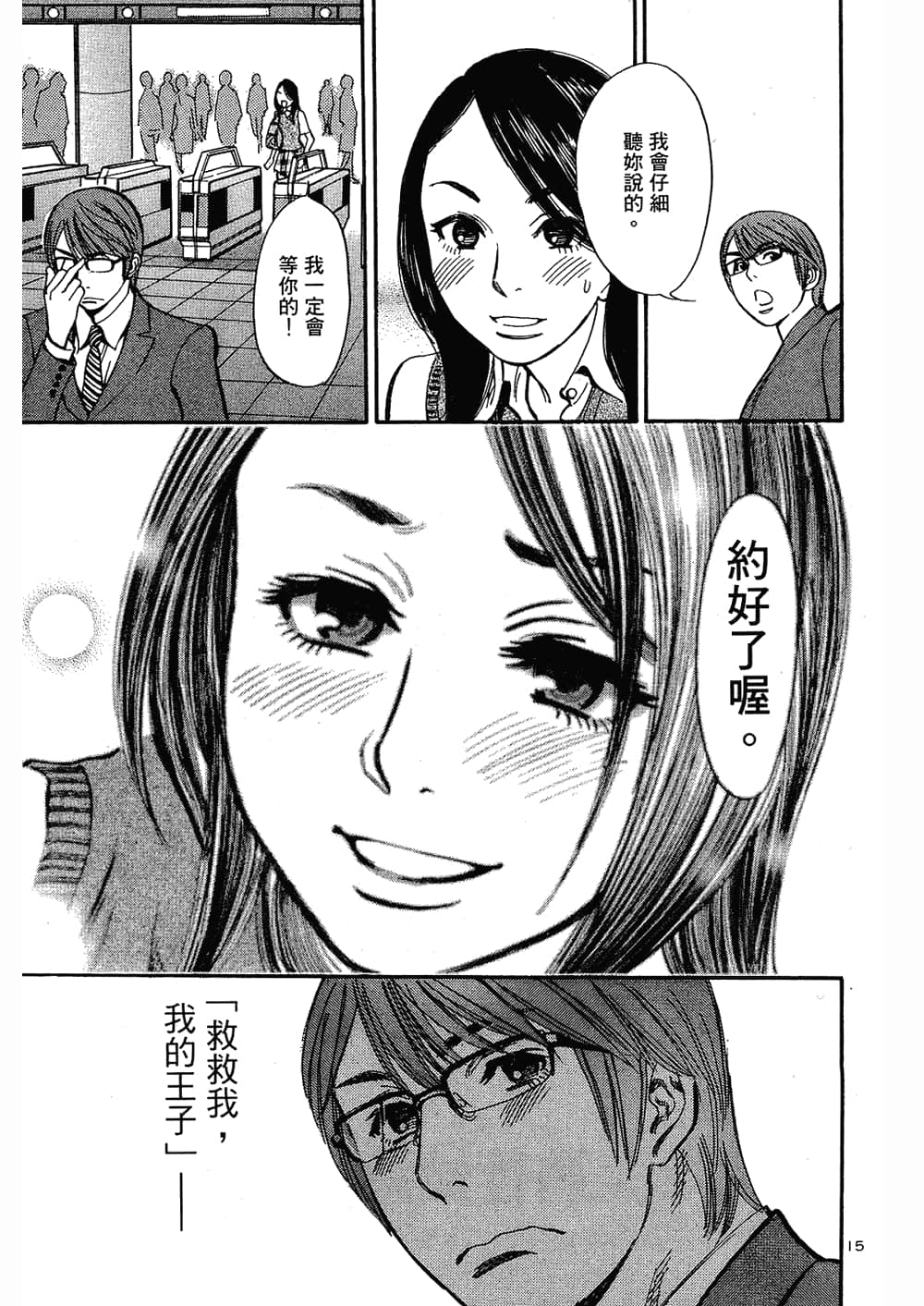 Page 125
