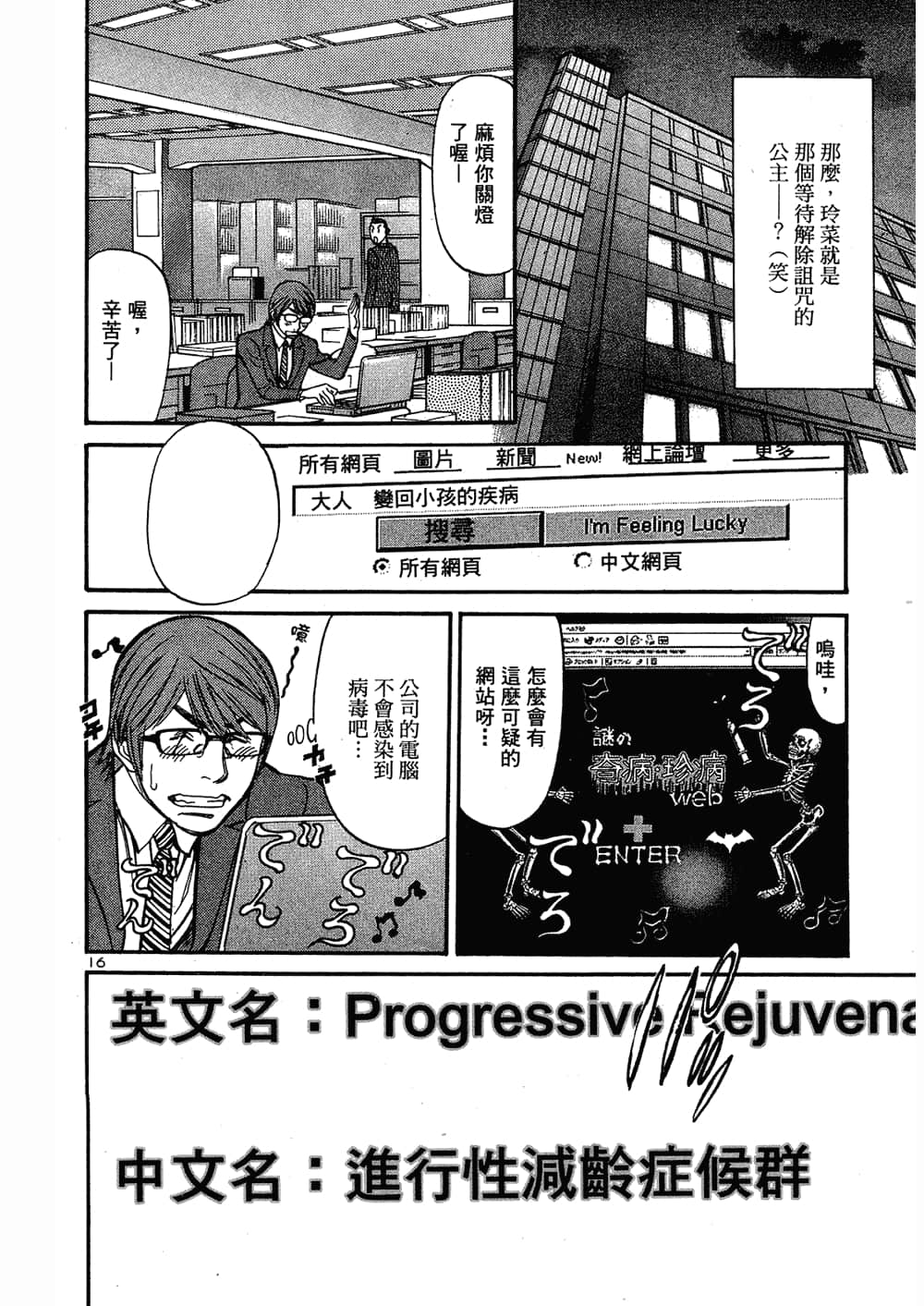 Page 126