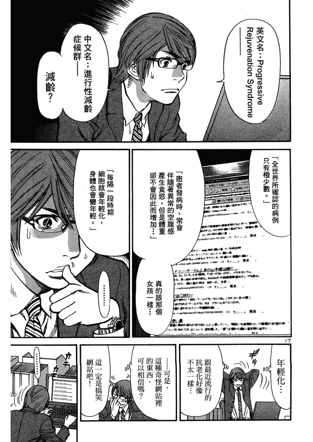 Page 127