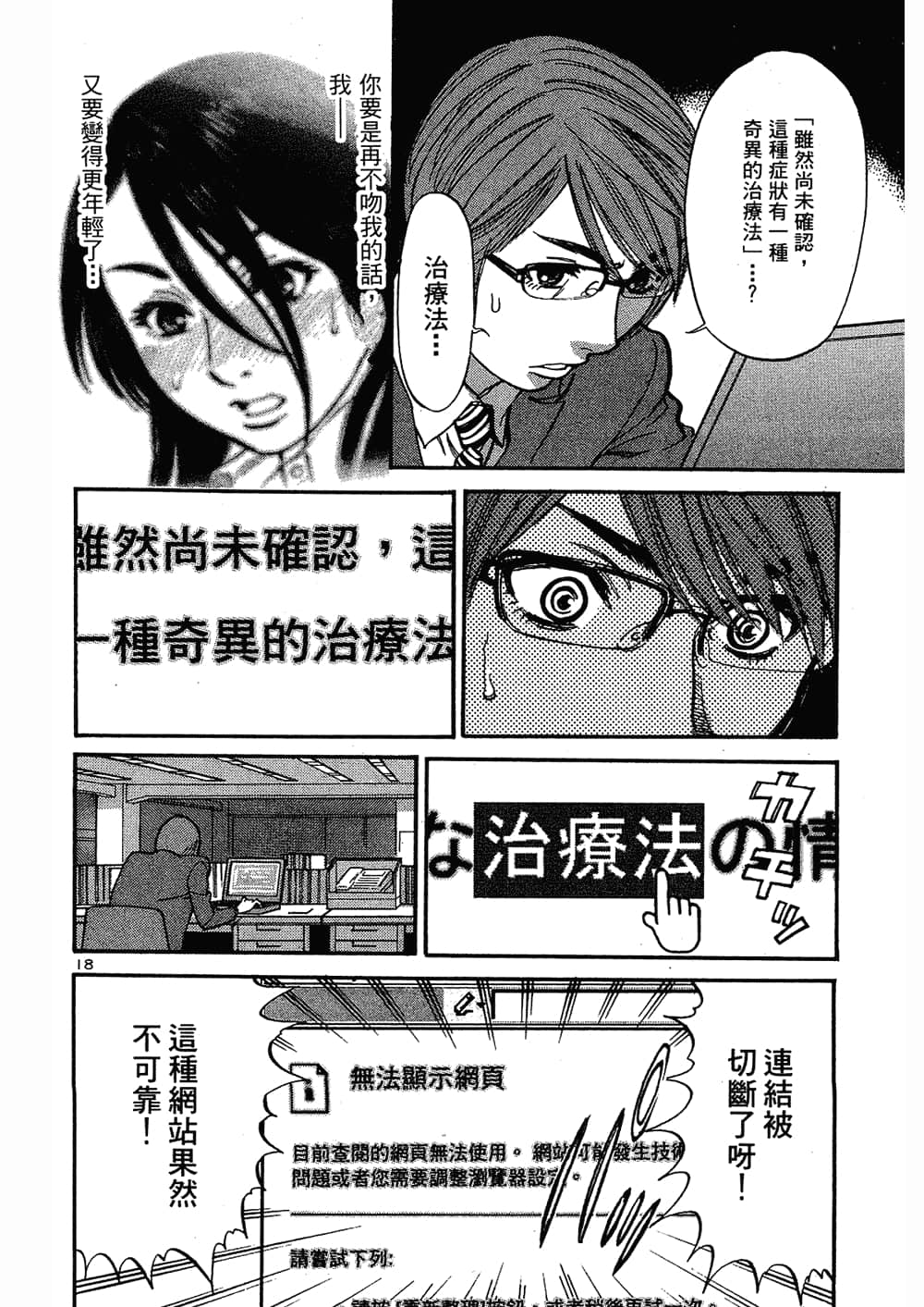 Page 128