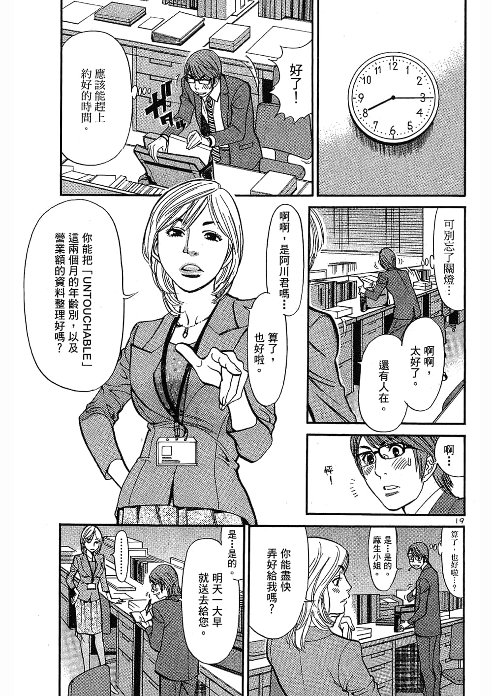 Page 129
