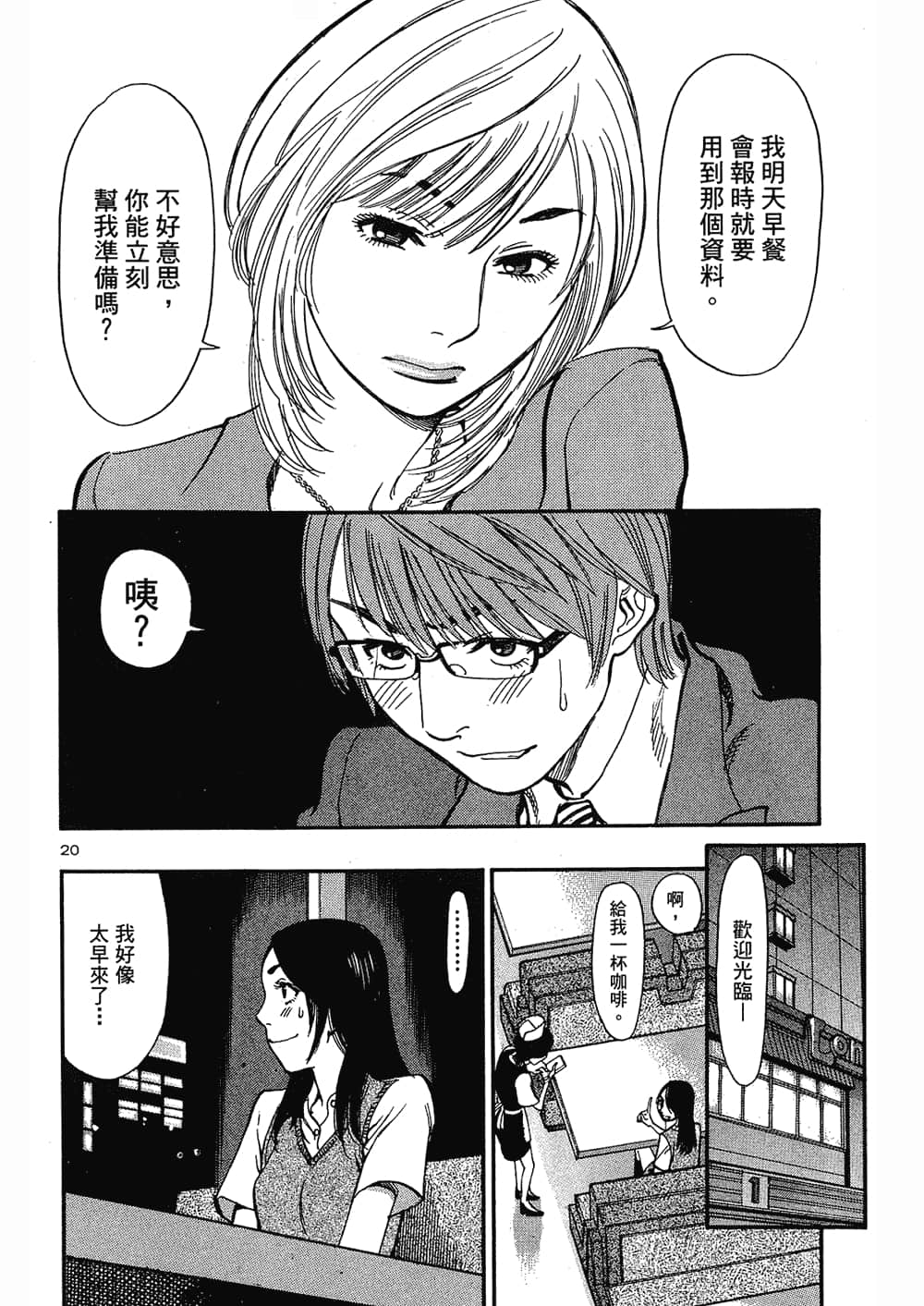 Page 130