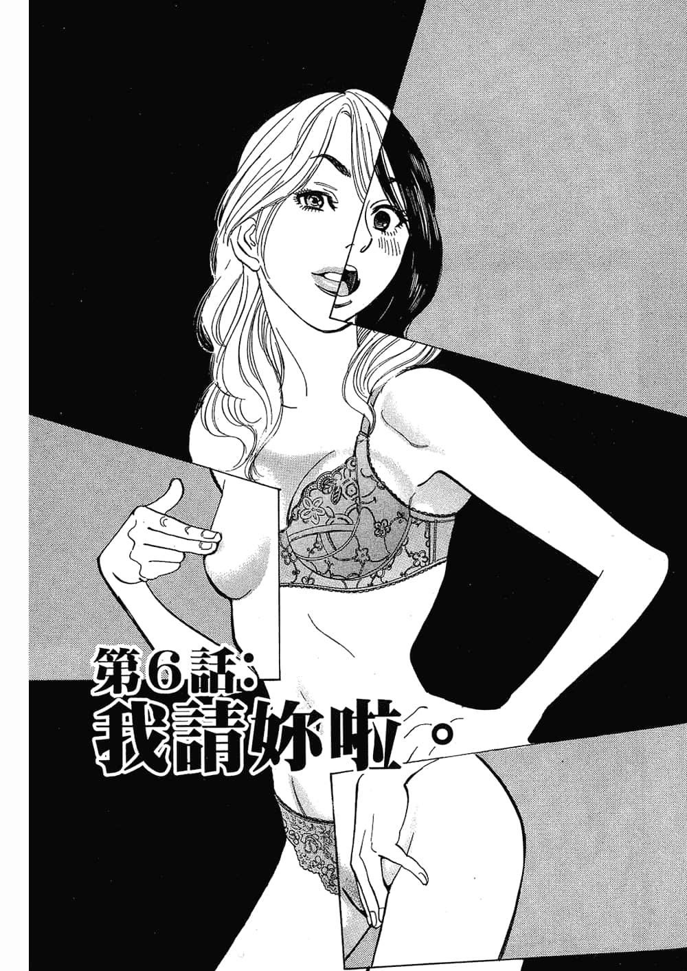 Page 153
