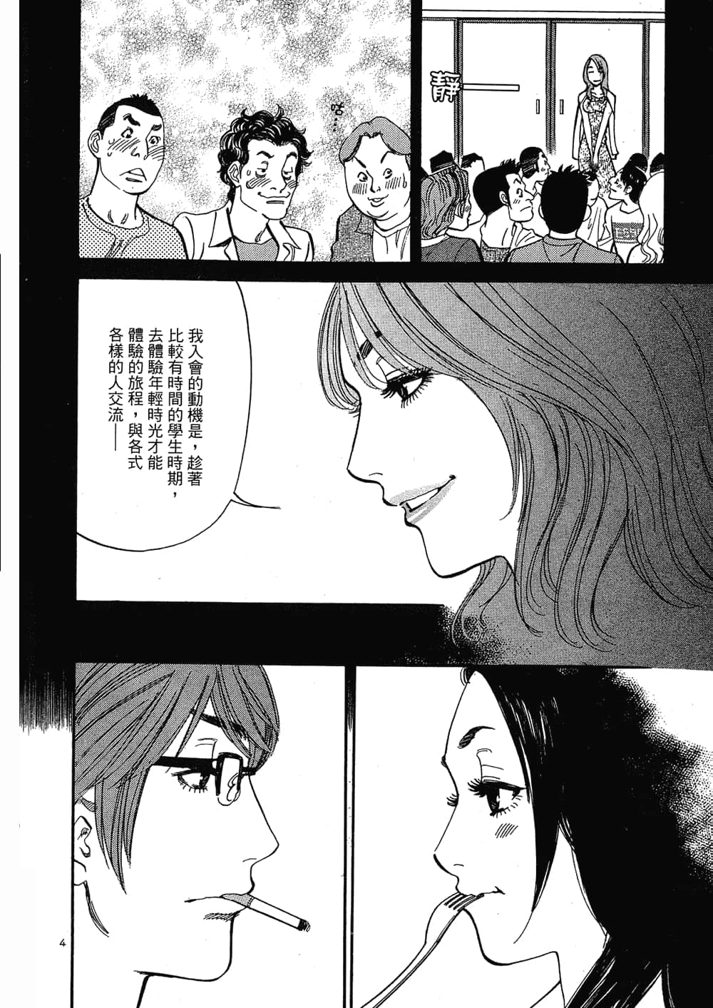 Page 154