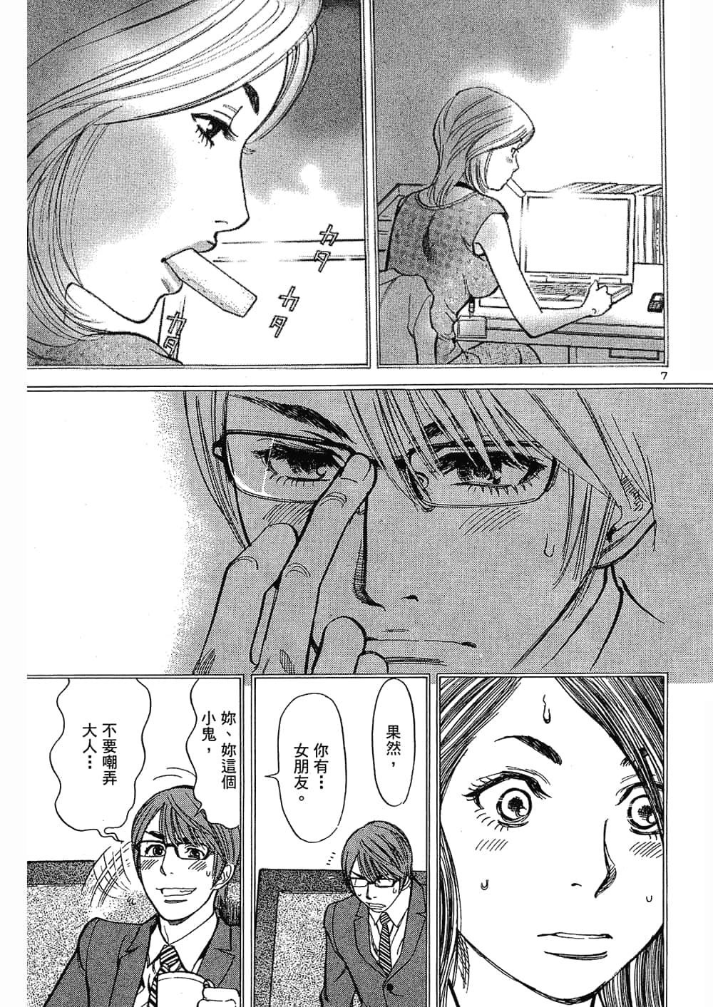 Page 157
