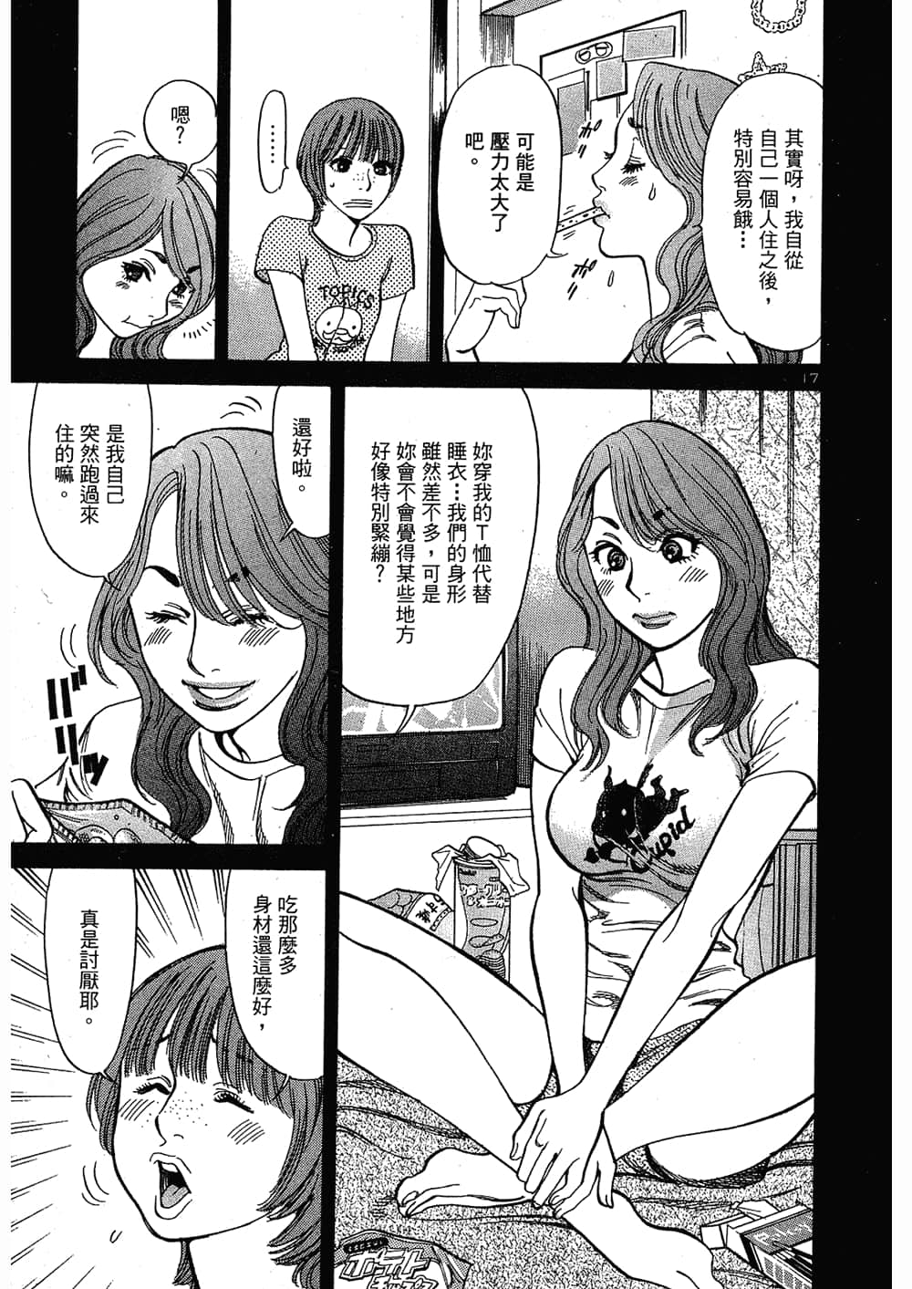 Page 167