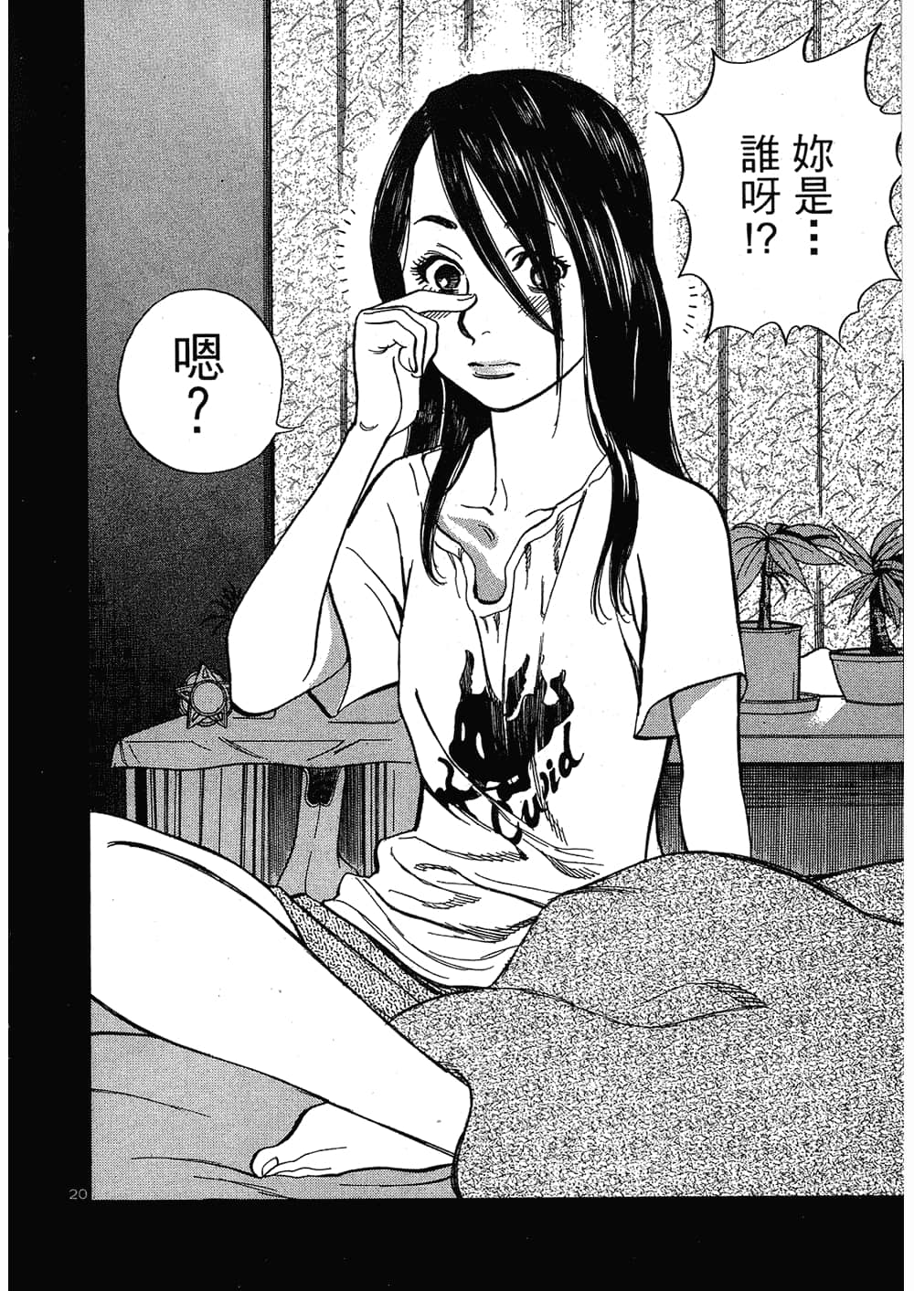 Page 170