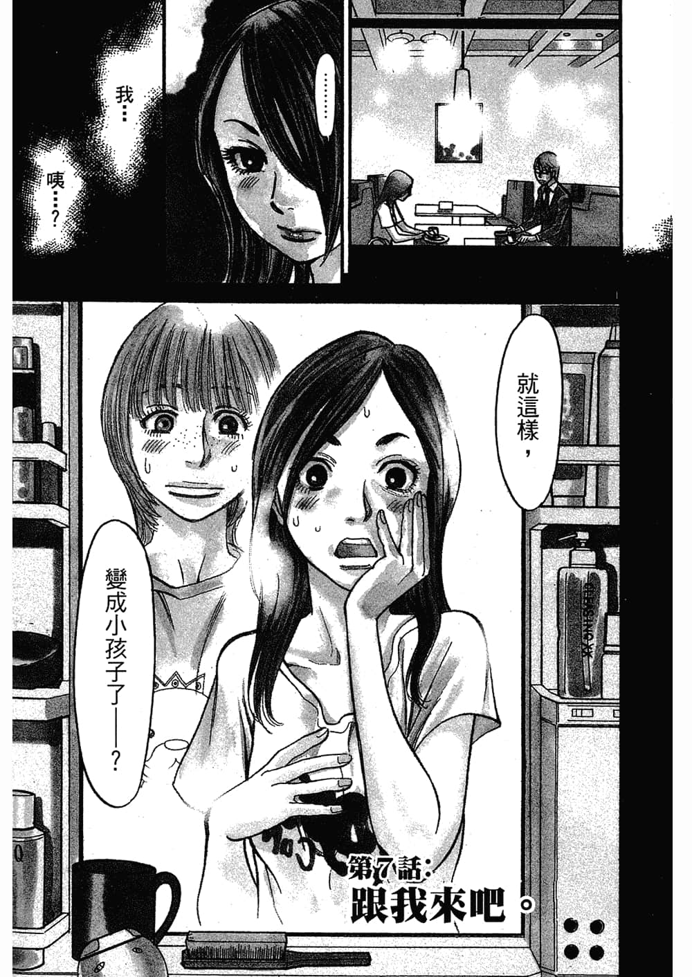 Page 171
