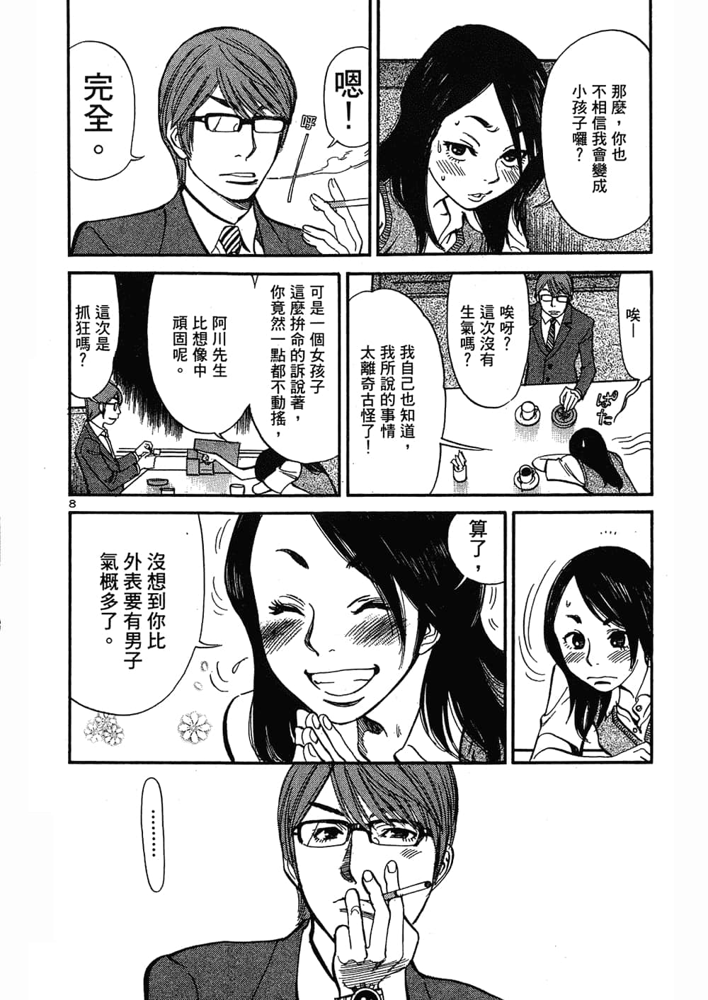 Page 178