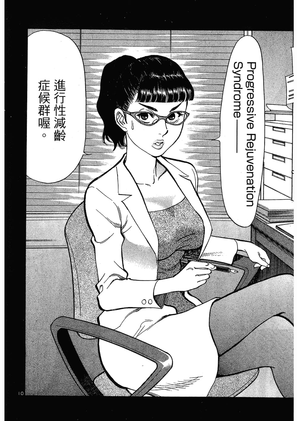 Page 180