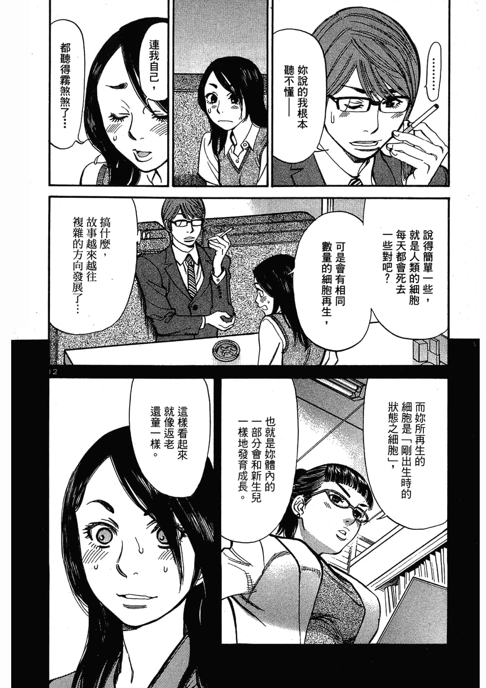 Page 182