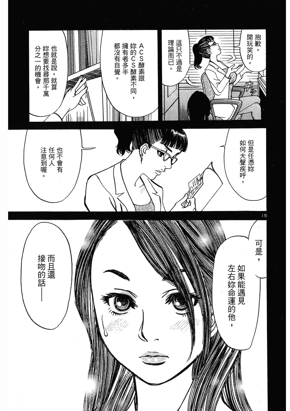 Page 185
