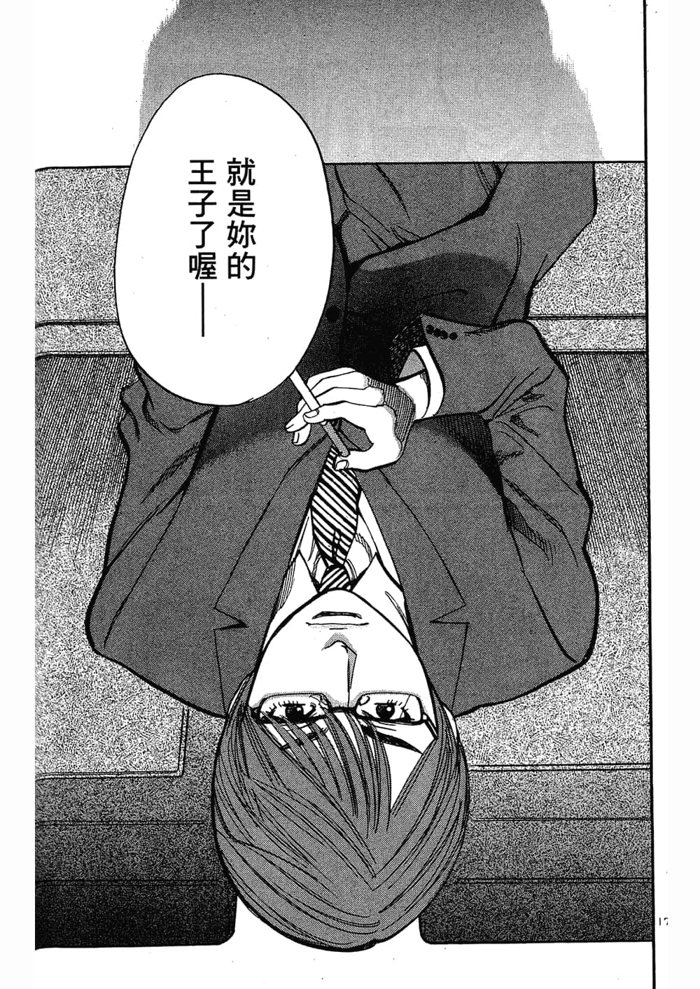 Page 187