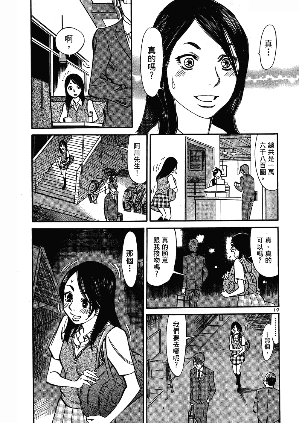 Page 189
