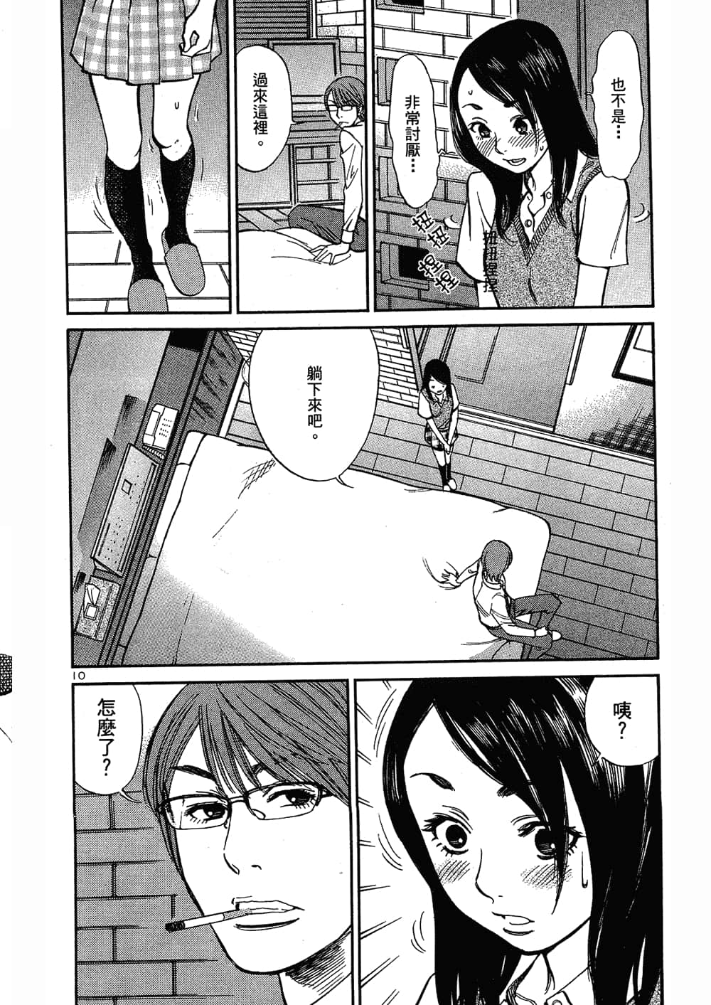 Page 200