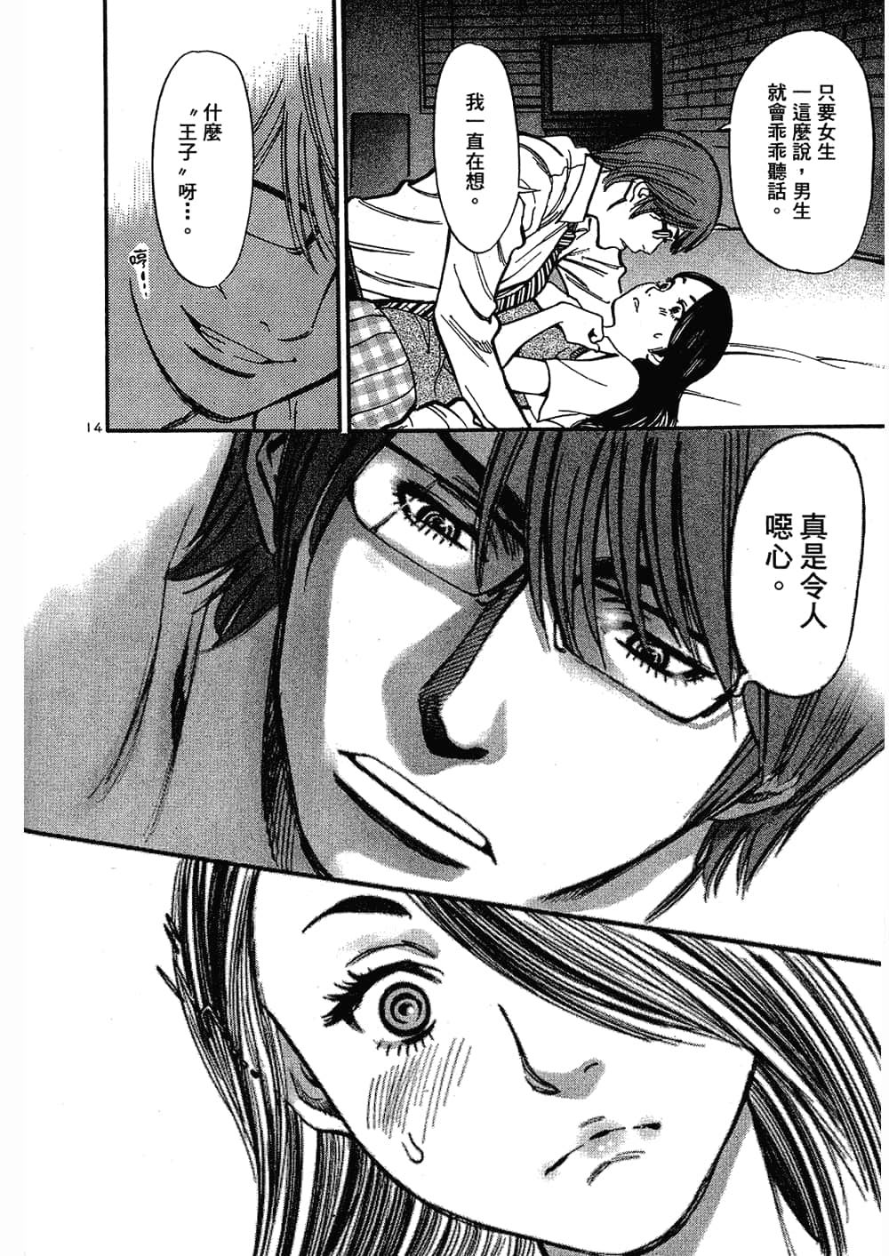 Page 204