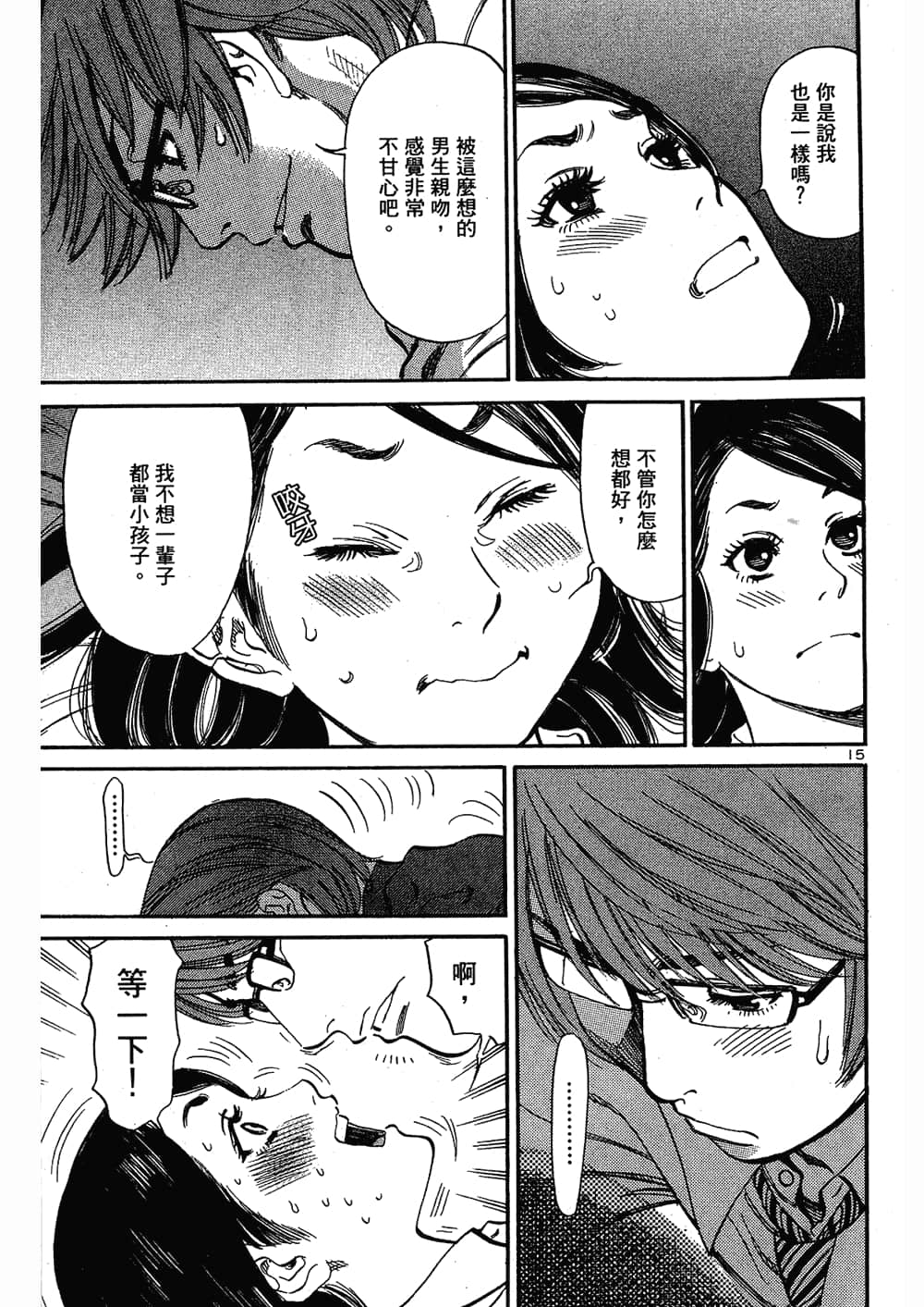 Page 205