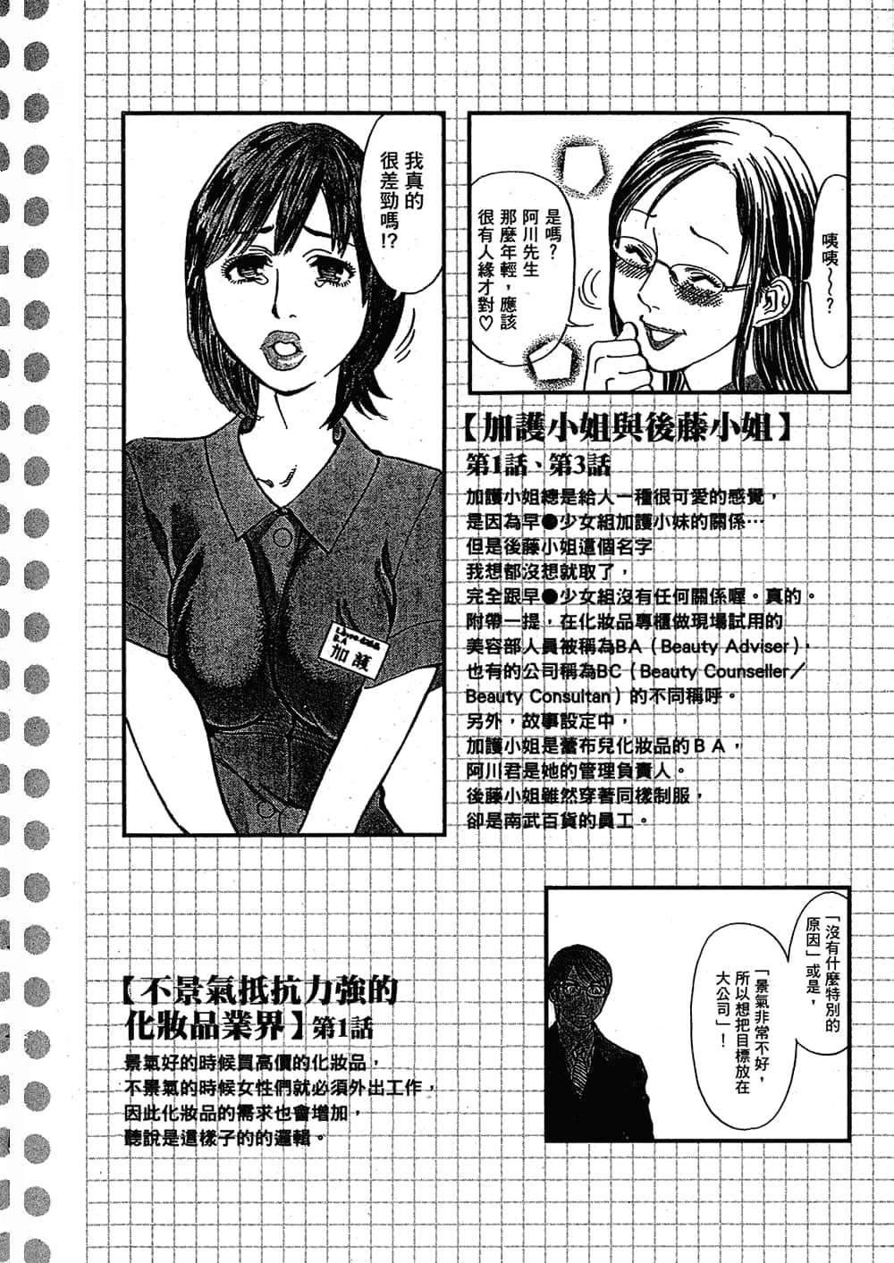 Page 212