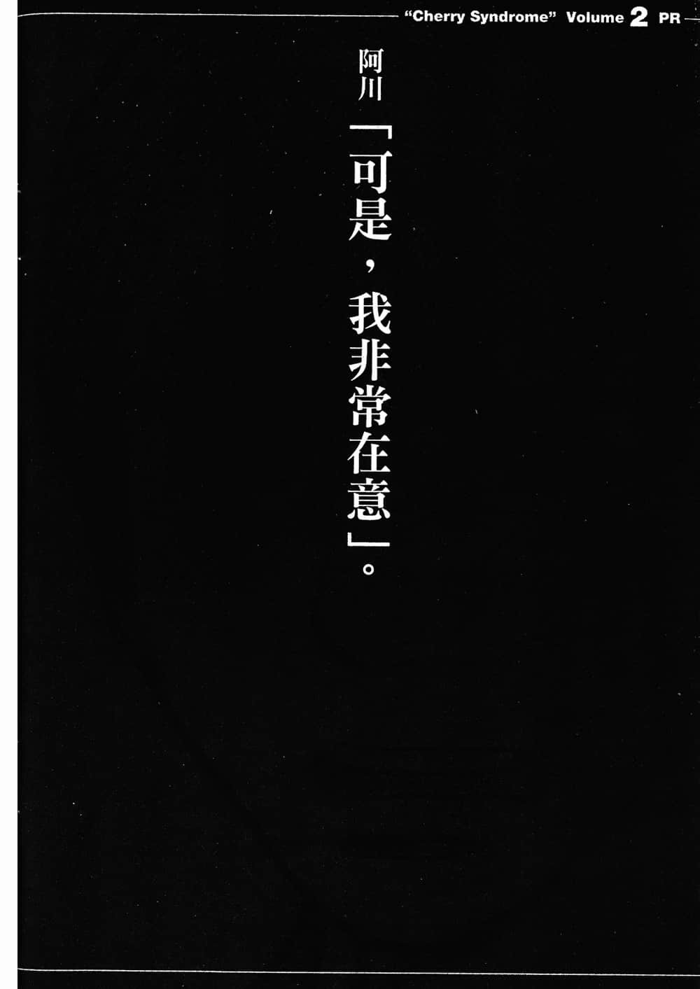 Page 214