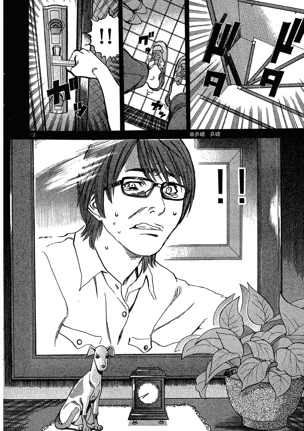 Page 36