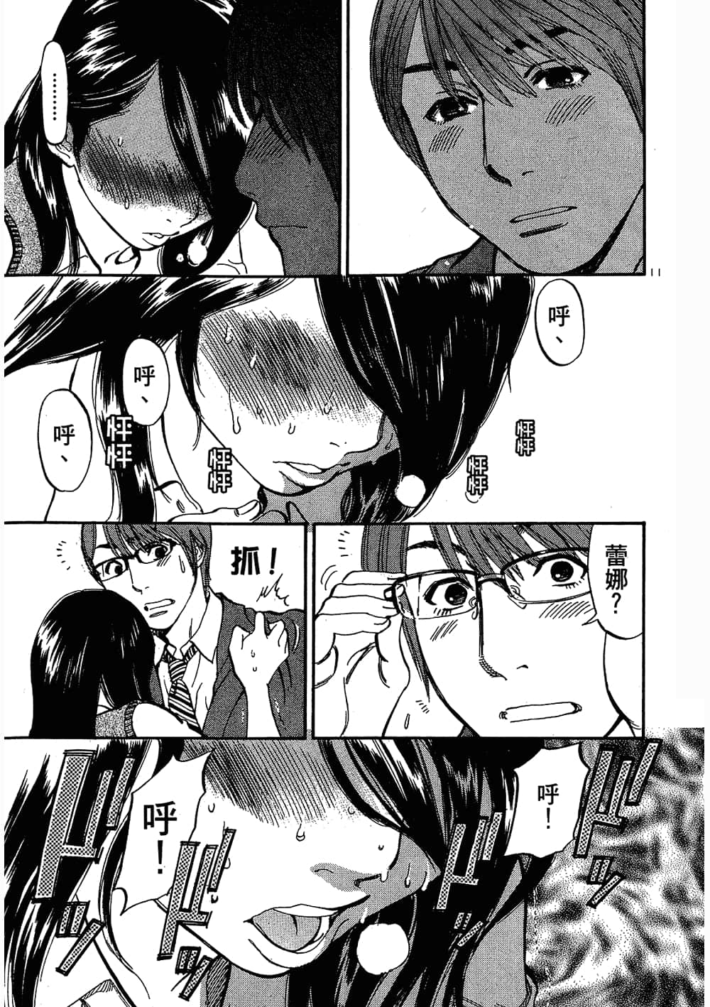 Page 57
