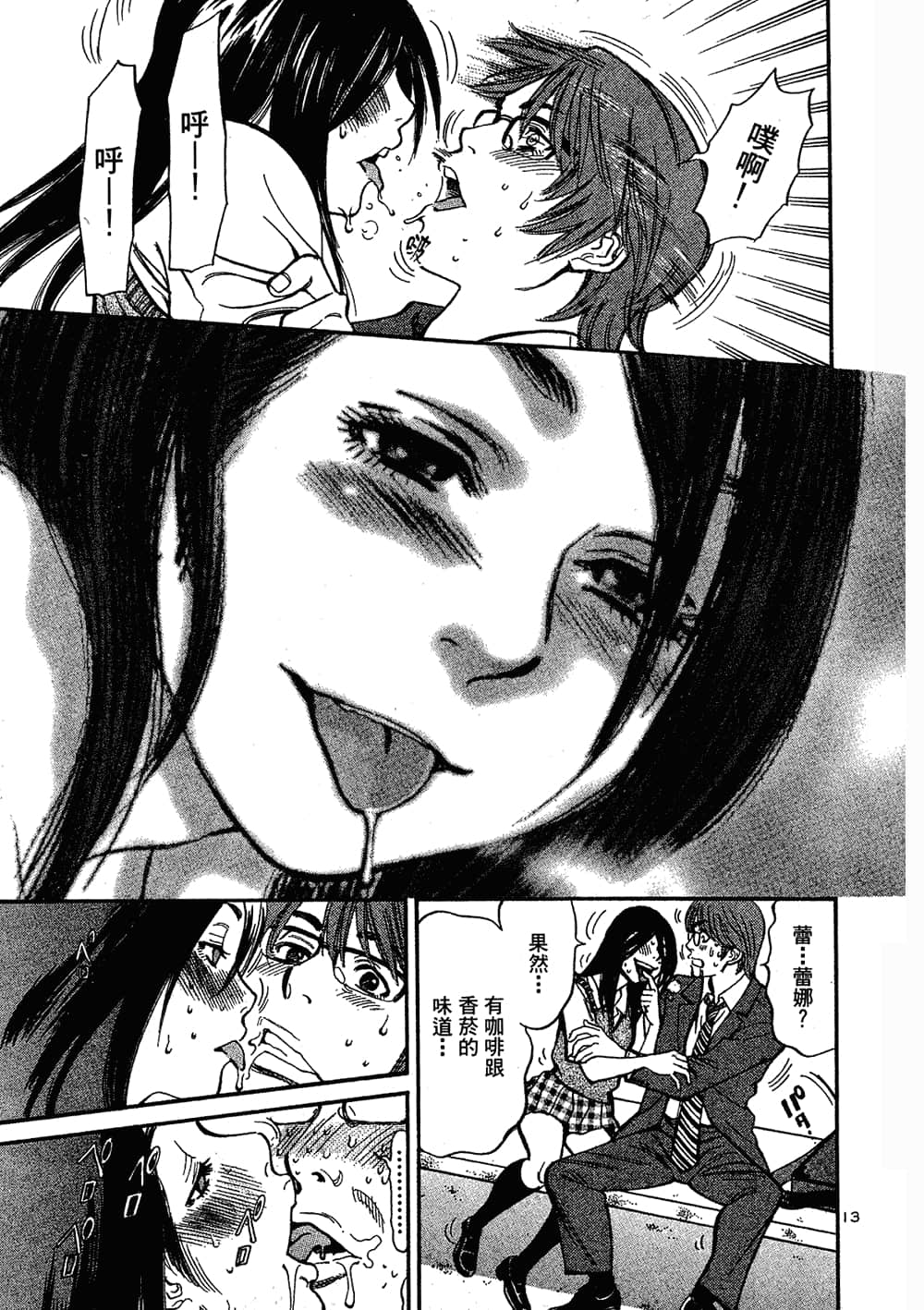 Page 59