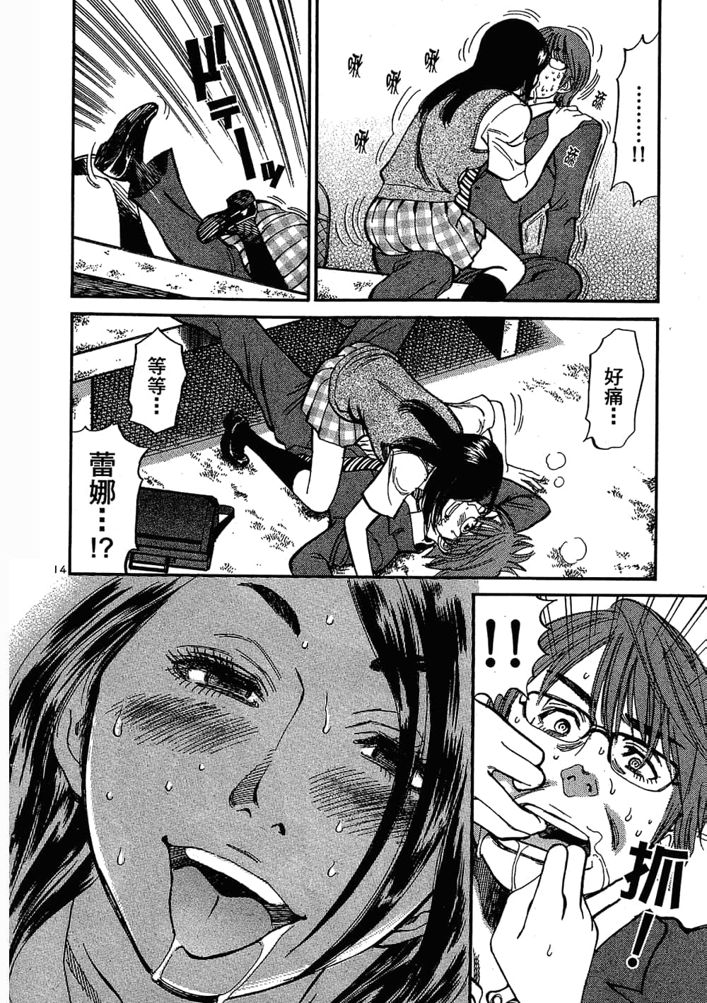 Page 60