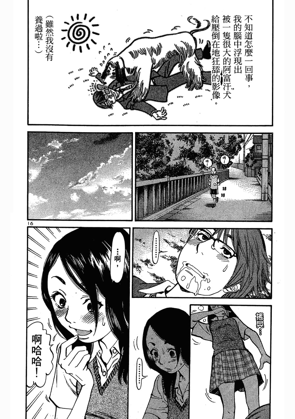Page 62