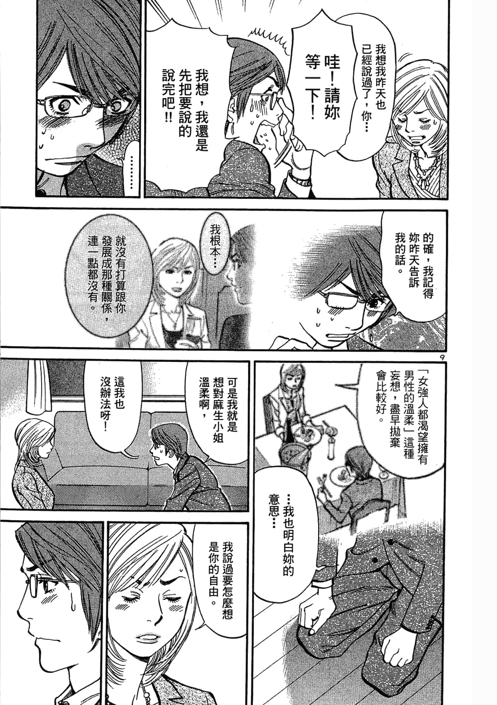 Page 115