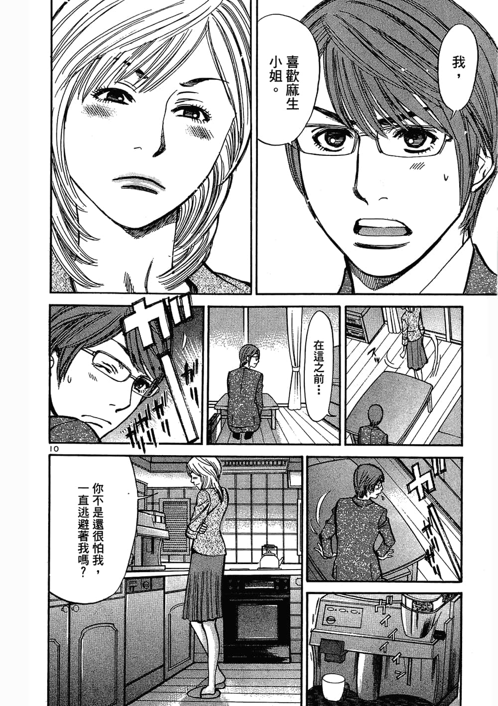 Page 116