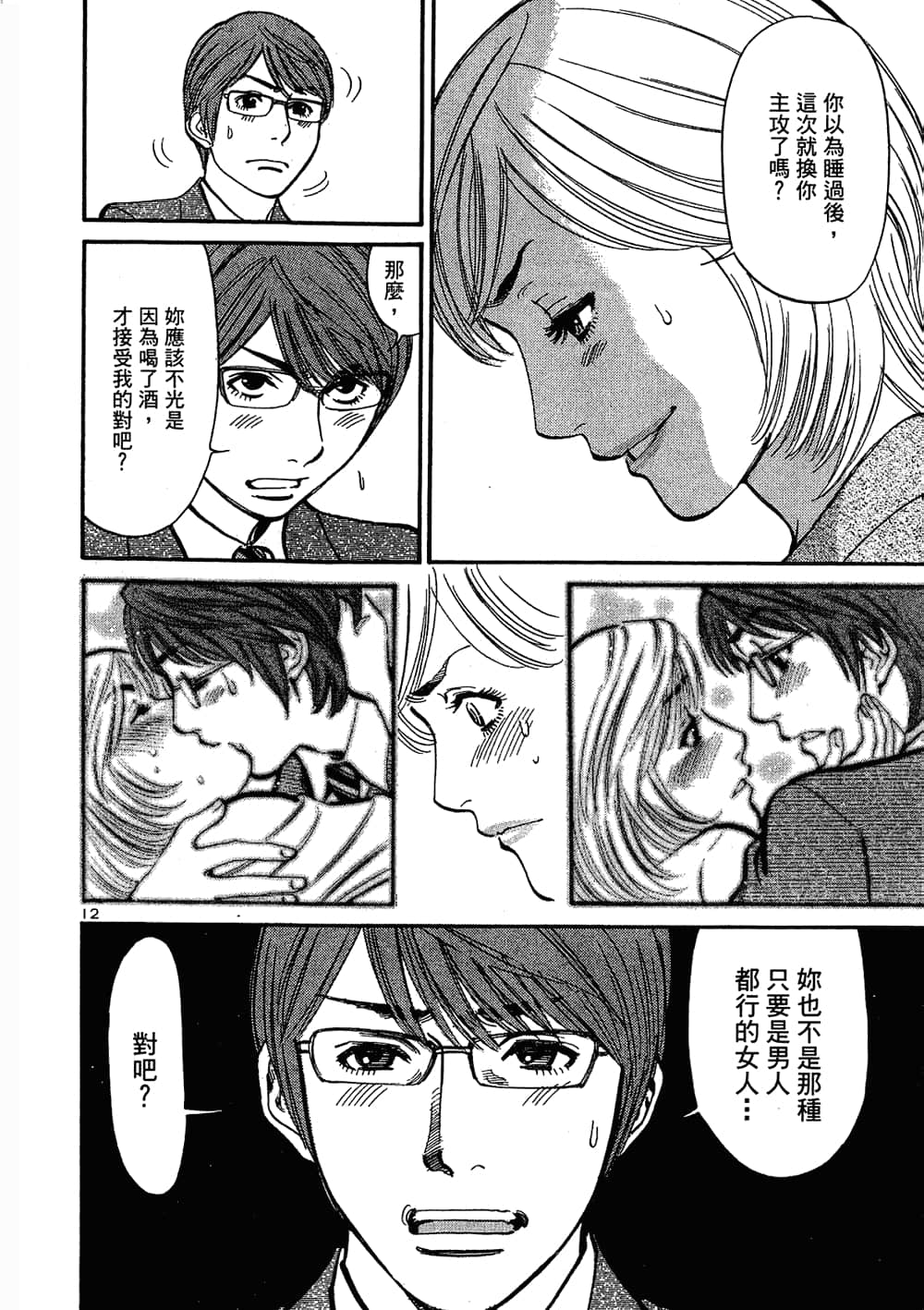 Page 118